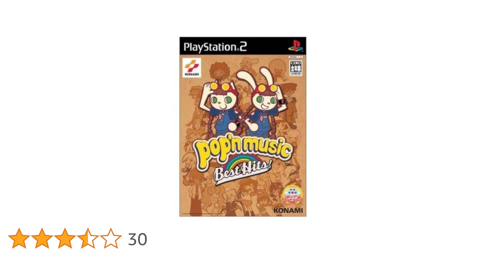 【未開封品】 ポップンミュージック ベストヒッツ！ Amazon | ポップンミュージックベストヒッツ! | ゲーム